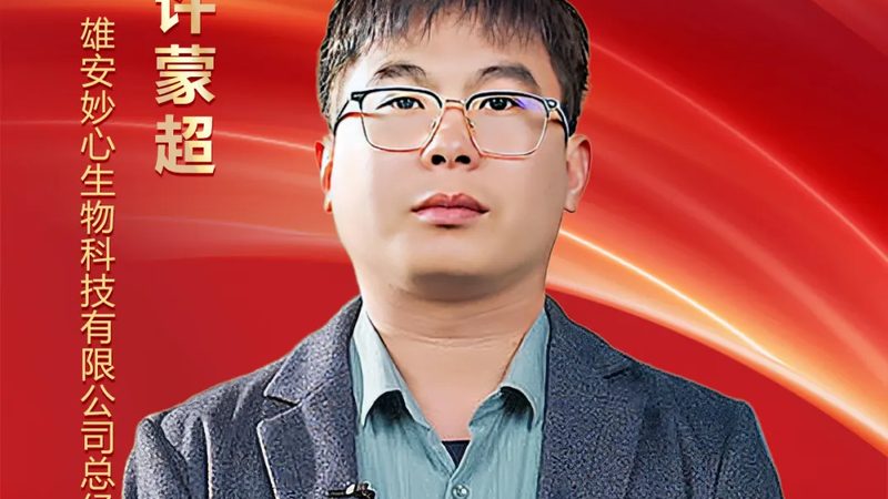 CRS优化：揭秘生物制药研发中的关键步骤
